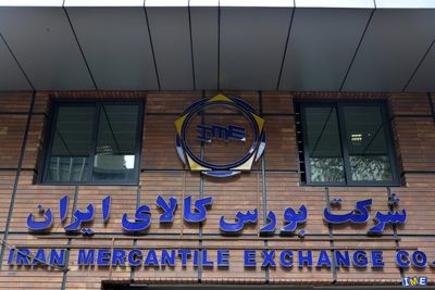  عرضه ۱۹۹هزار تن محصول در تالارهای مختلف بورس کالا